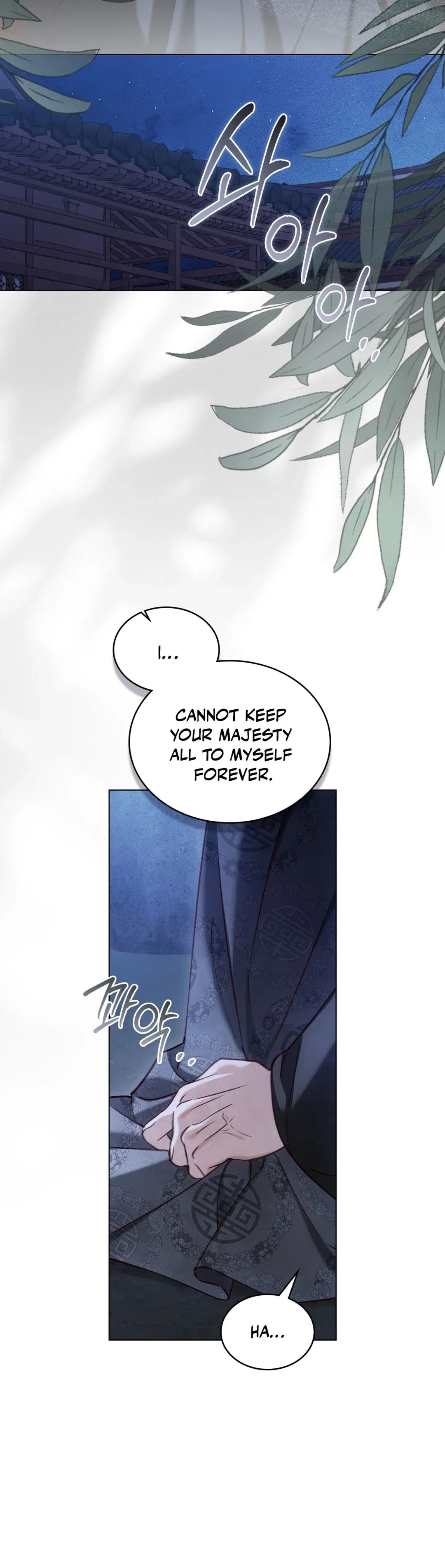To Tread into Darkness Chapter 59 – Page 3