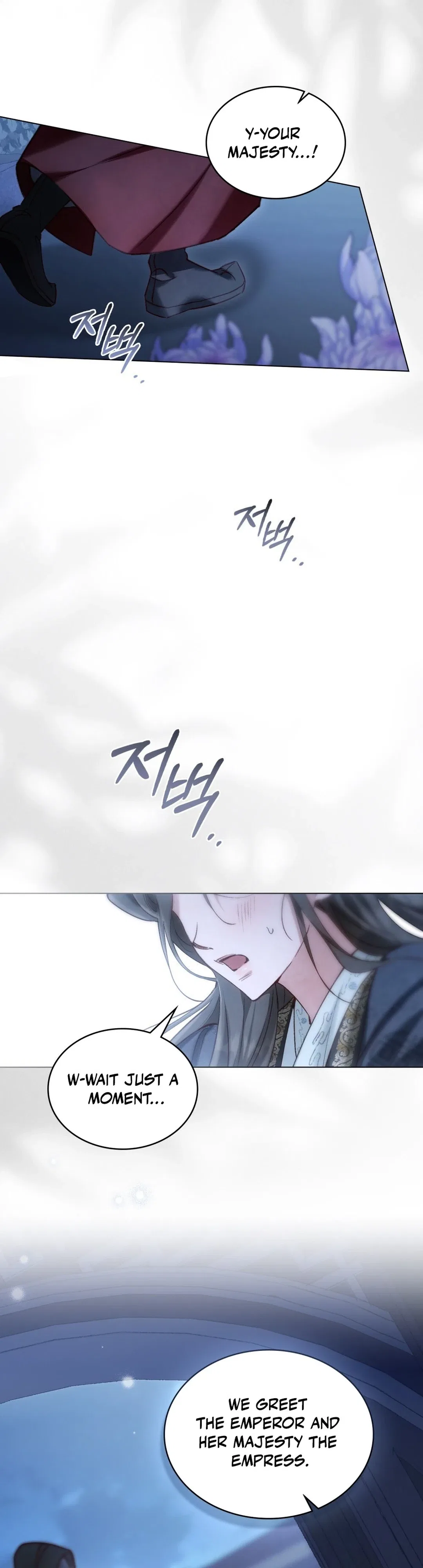 To Tread into Darkness Chapter 59 – Page 6