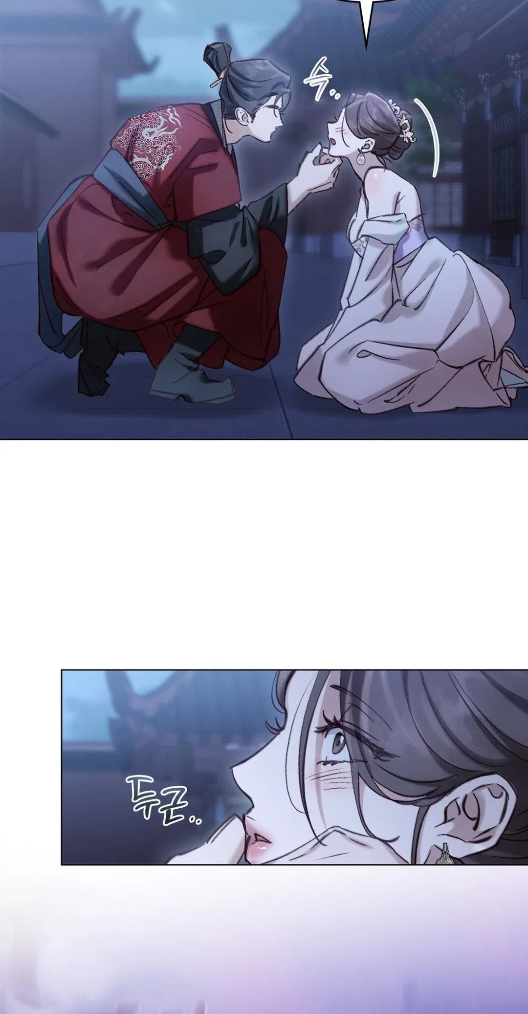 To Tread into Darkness Chapter 59 – Page 21