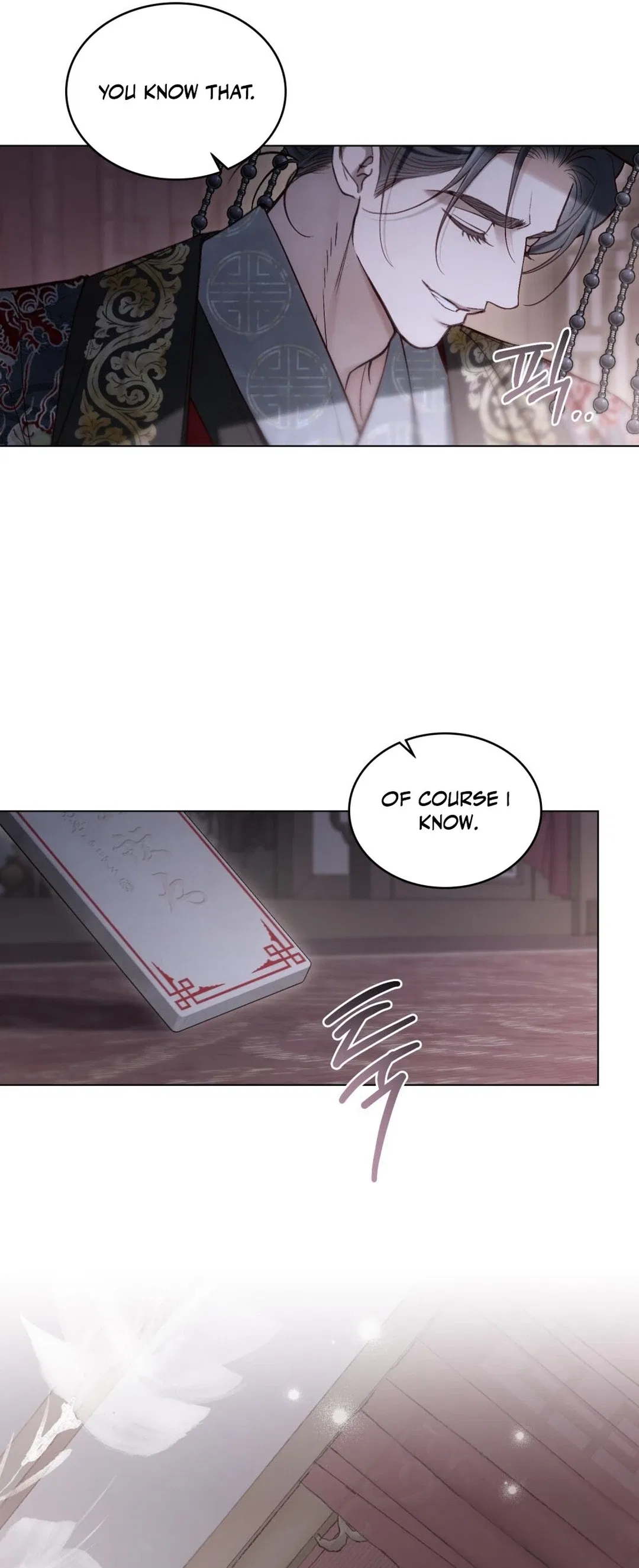 To Tread into Darkness Chapter 58 – Page 8