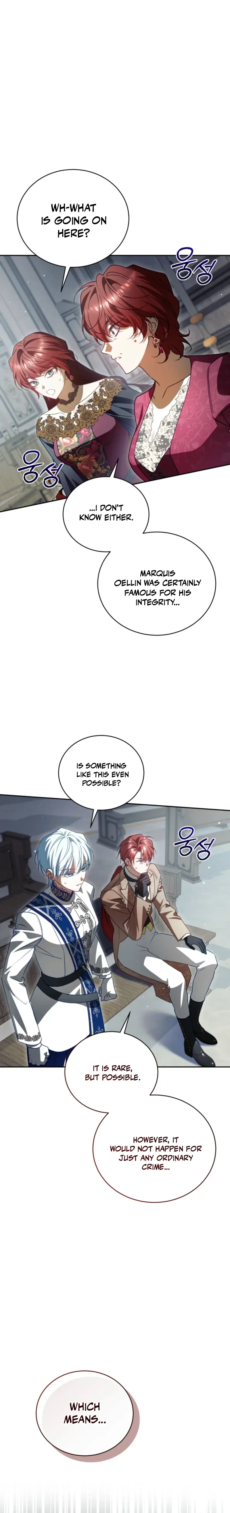 Honey, I Believe That’s Your Misunderstanding Chapter 76 – Page 5