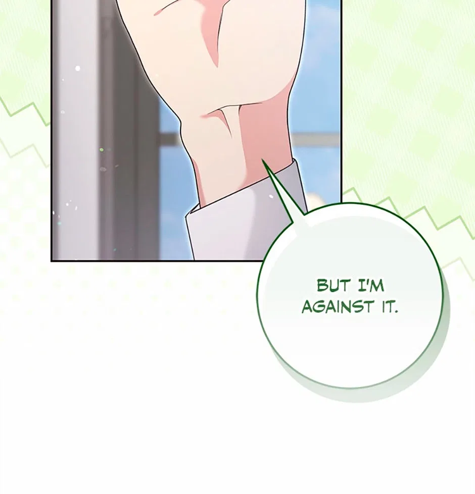 The Student Guardians Are Obsessed With Me Chapter 79 – Page 17