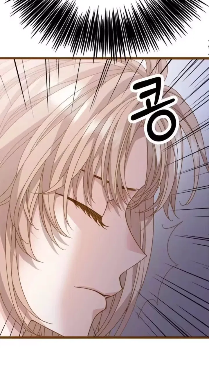 Executive Director, I’ll Just Hold Your Hand and Sleep Chapter 39 – Page 62