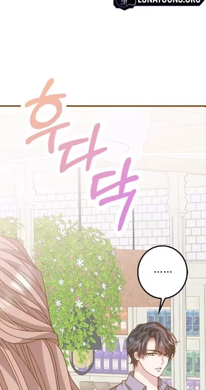 Executive Director, I’ll Just Hold Your Hand and Sleep Chapter 39 – Page 113