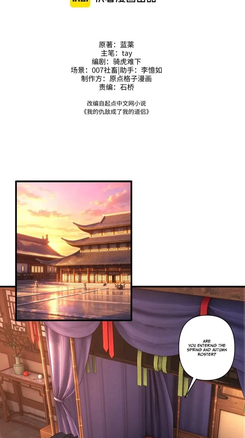 My enemies became my companions Chapter 70 – Page 2