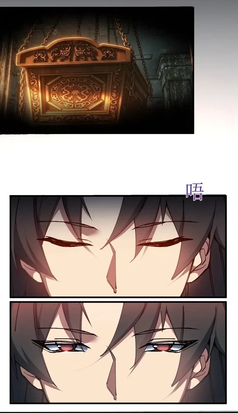 My enemies became my companions Chapter 68 – Page 9