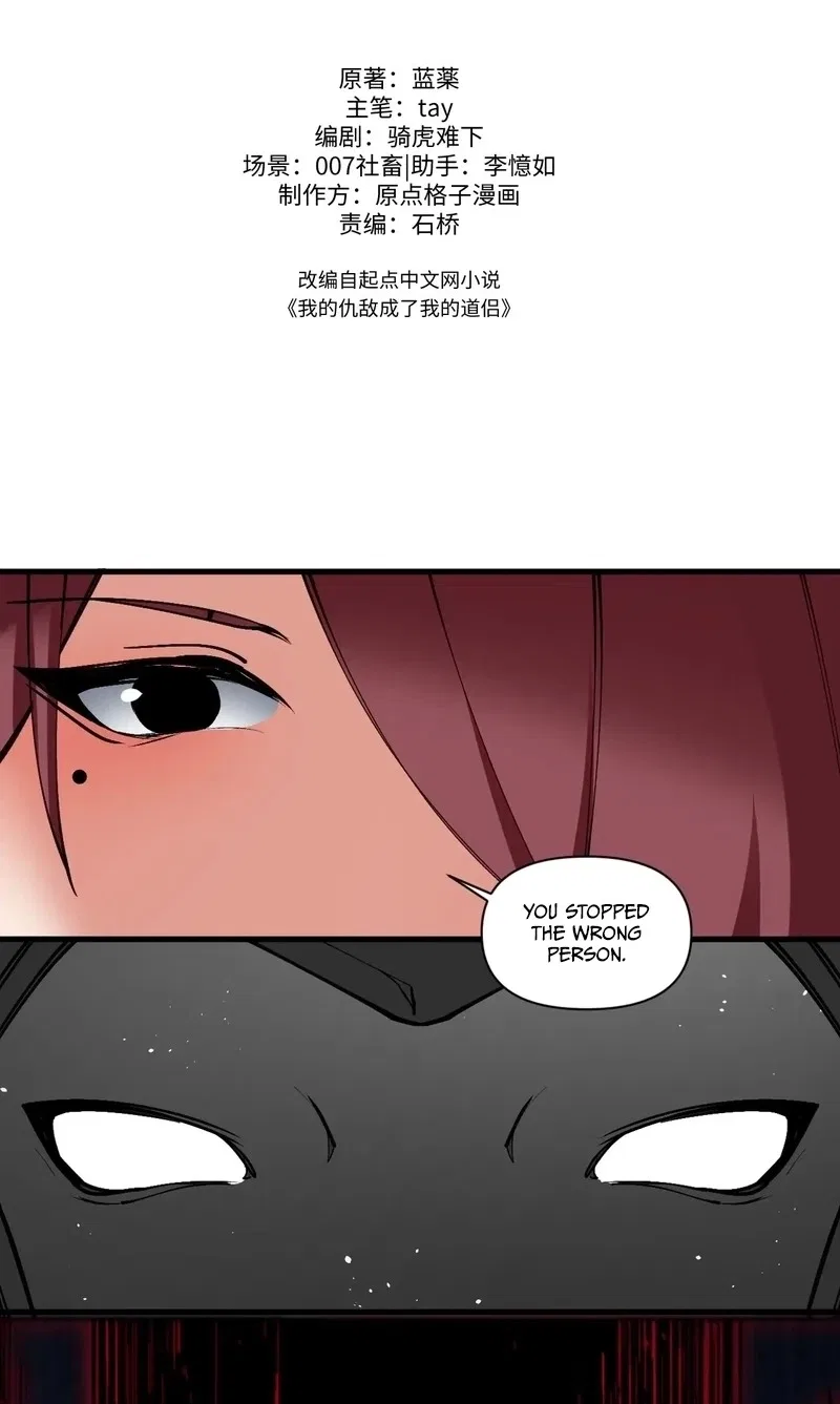 My enemies became my companions Chapter 65 – Page 3