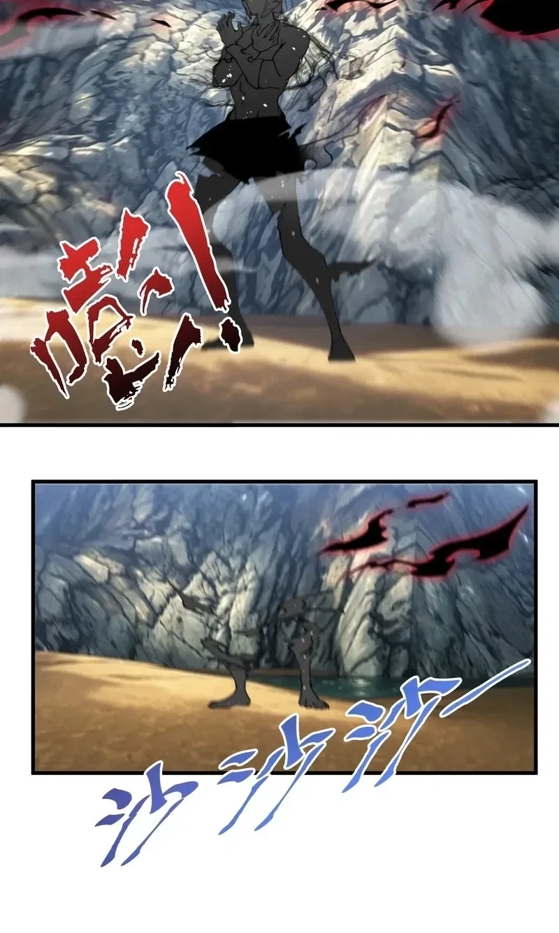 My enemies became my companions Chapter 65 – Page 10