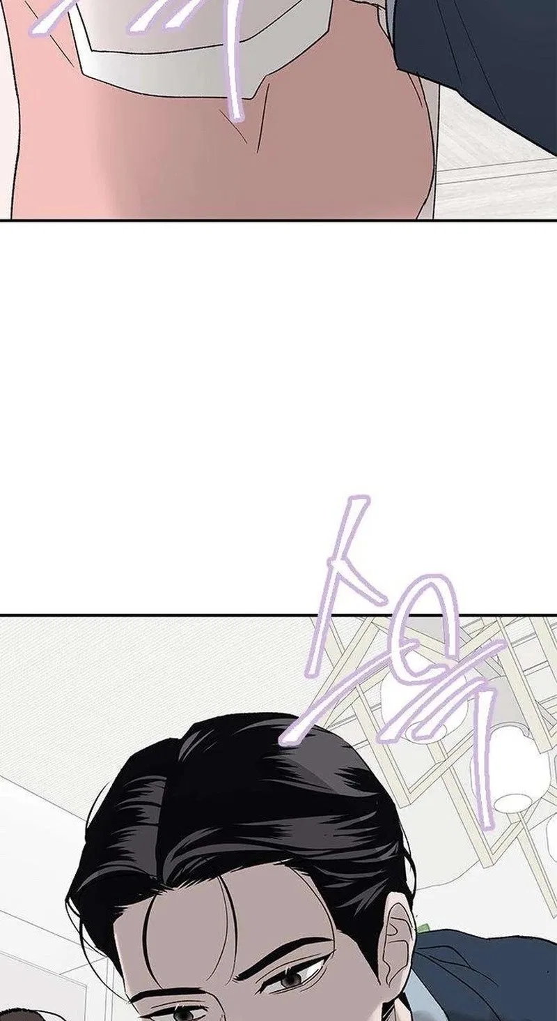 My Sexy Snail Bride Chapter 32 – Page 19