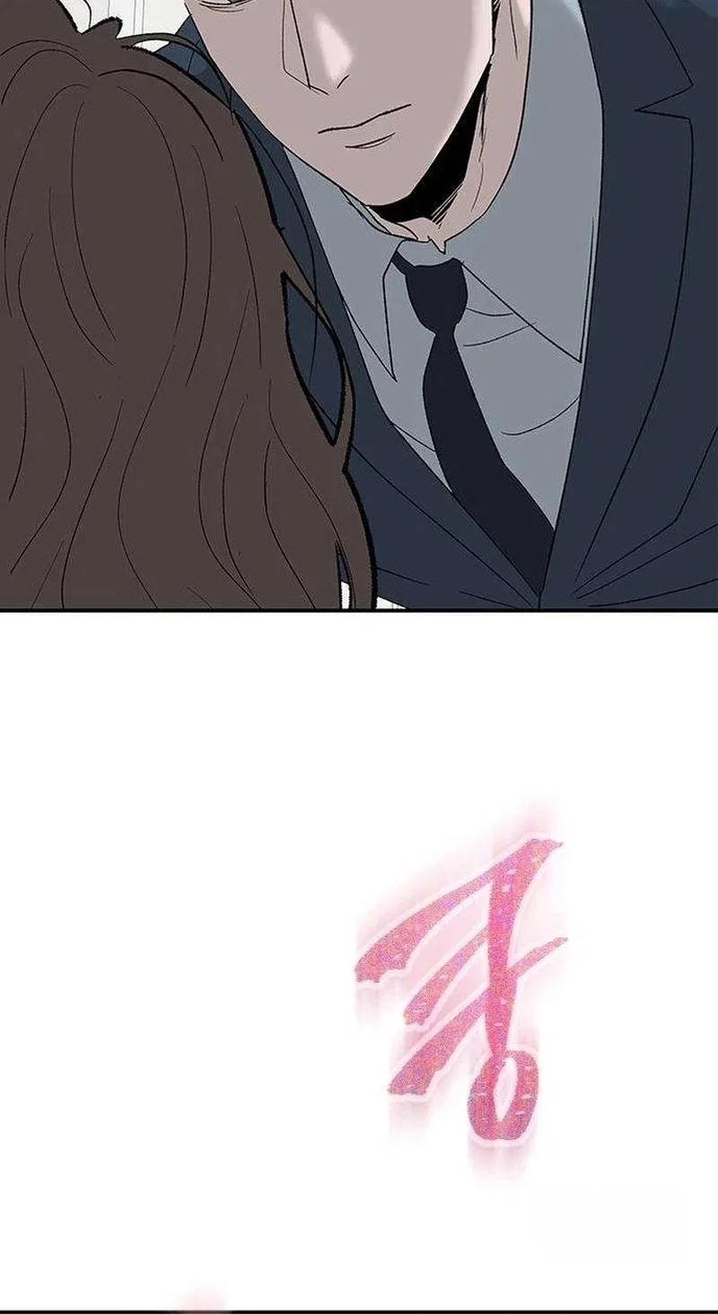My Sexy Snail Bride Chapter 32 – Page 20