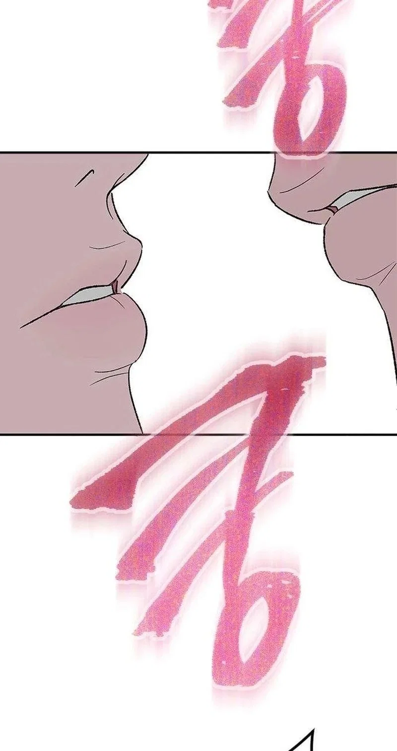 My Sexy Snail Bride Chapter 32 – Page 22
