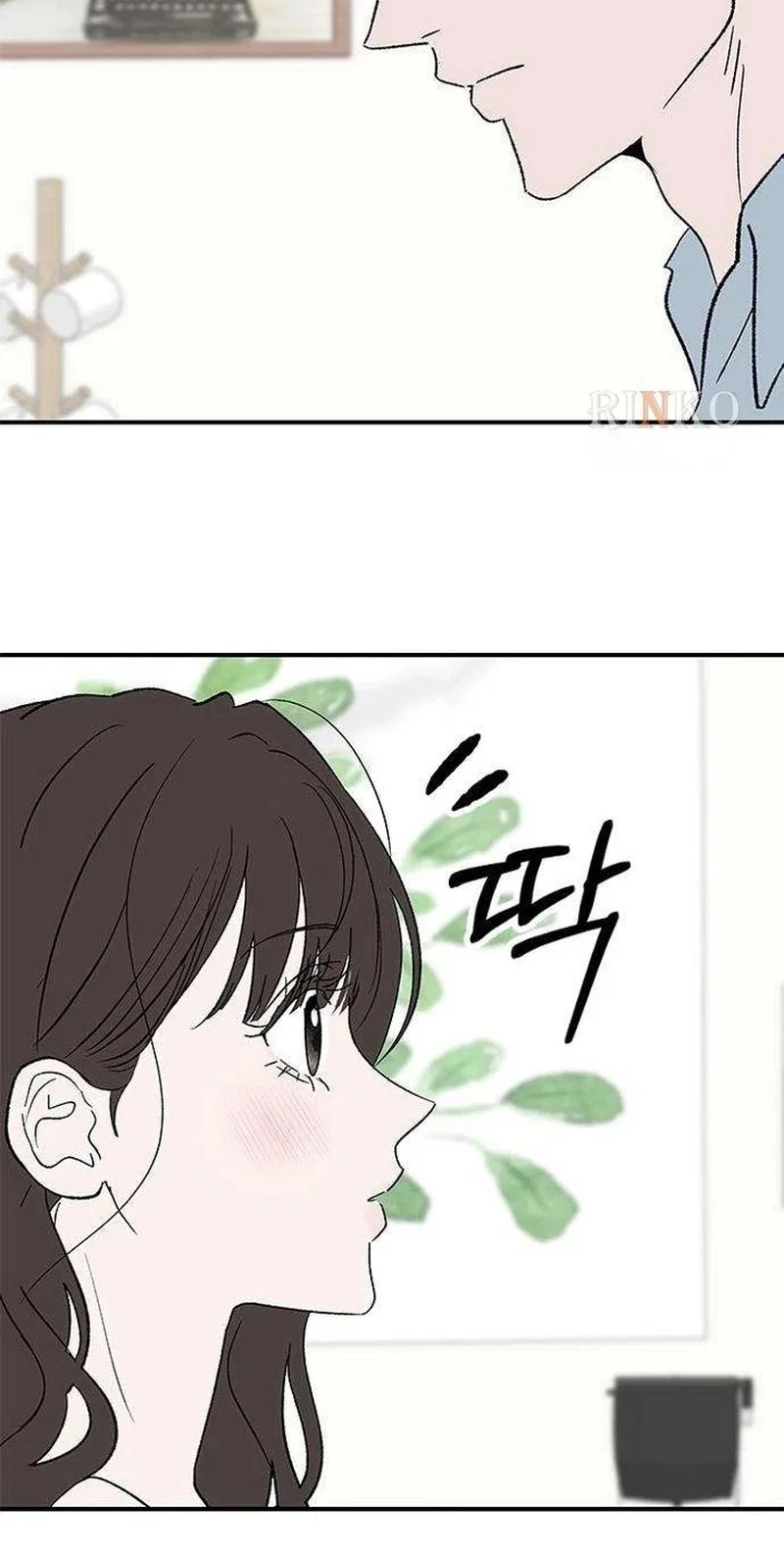 My Sexy Snail Bride Chapter 32 – Page 45