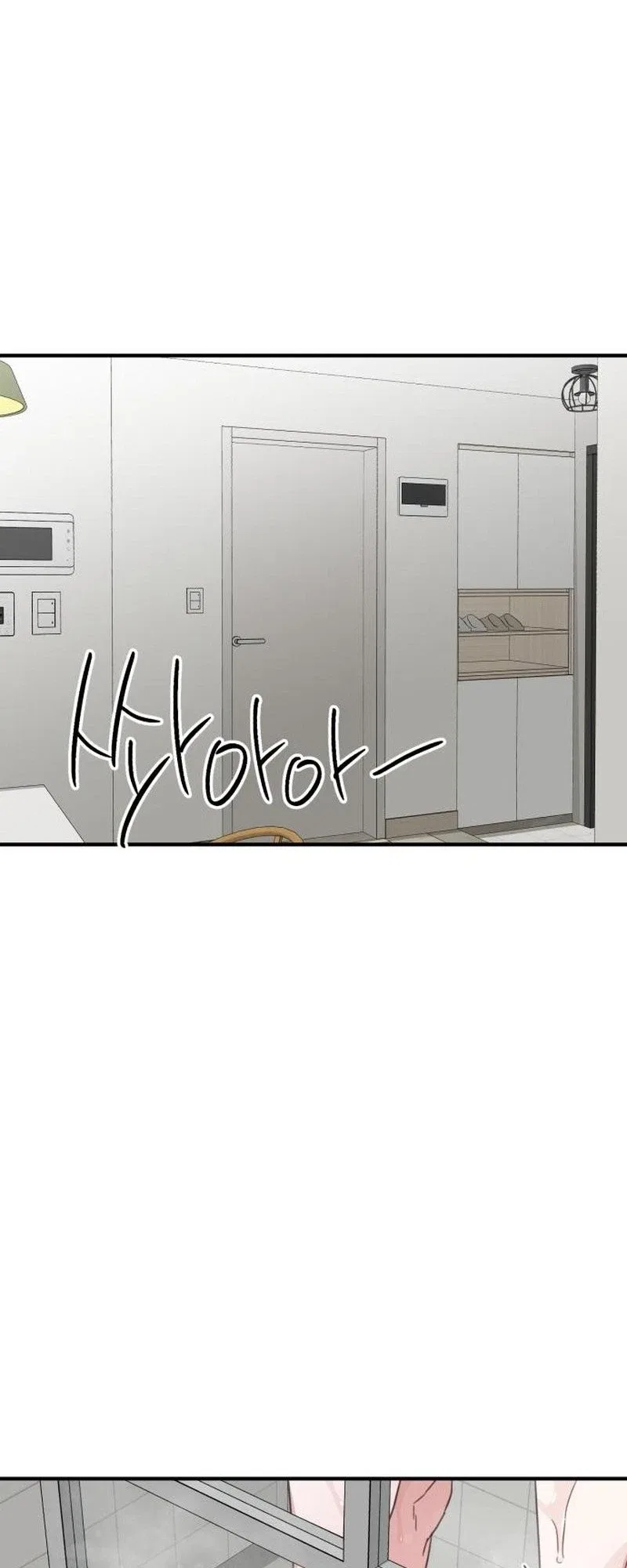 Love Is Sweet, Living Together Is Spicy Chapter 40 – Page 7