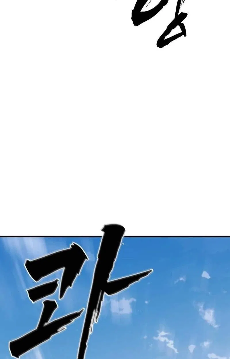 Fight Delivery Chapter 29 – Page 6