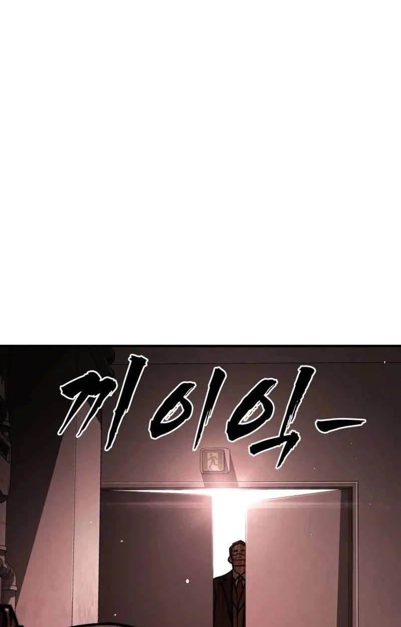 Fight Delivery Chapter 29 – Page 43