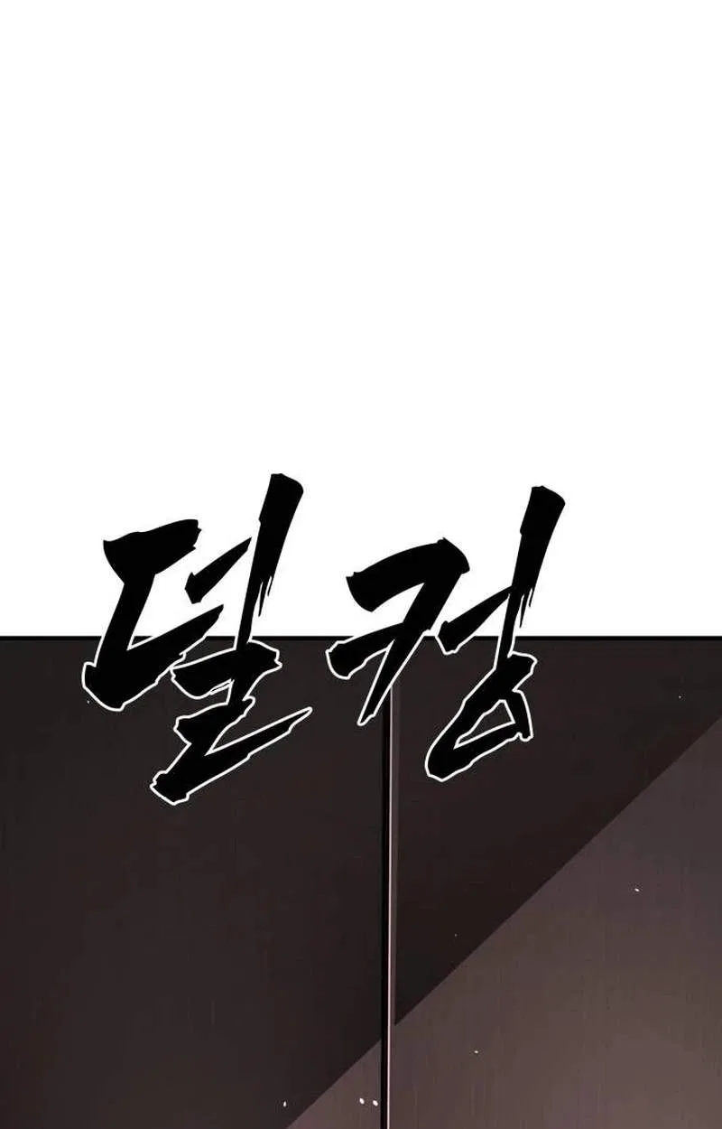 Fight Delivery Chapter 29 – Page 82