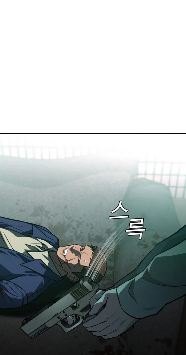The NIS Rookie Chapter 33 – Page 60