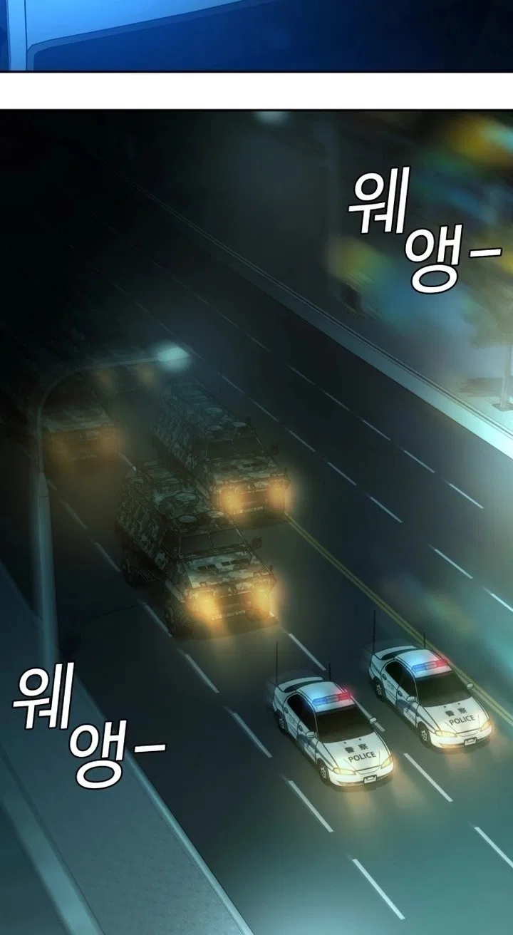 The NIS Rookie Chapter 31 – Page 2