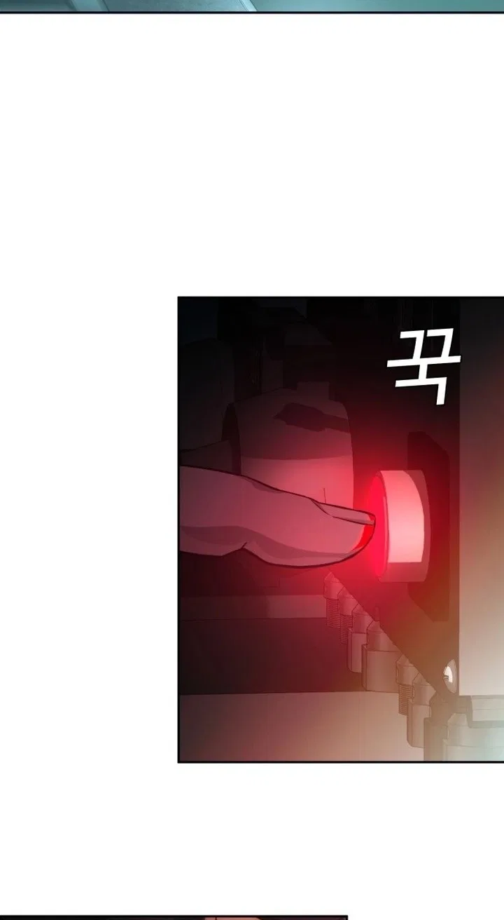 The NIS Rookie Chapter 31 – Page 3