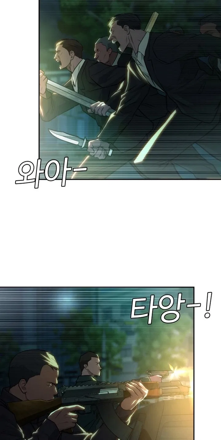 The NIS Rookie Chapter 31 – Page 15