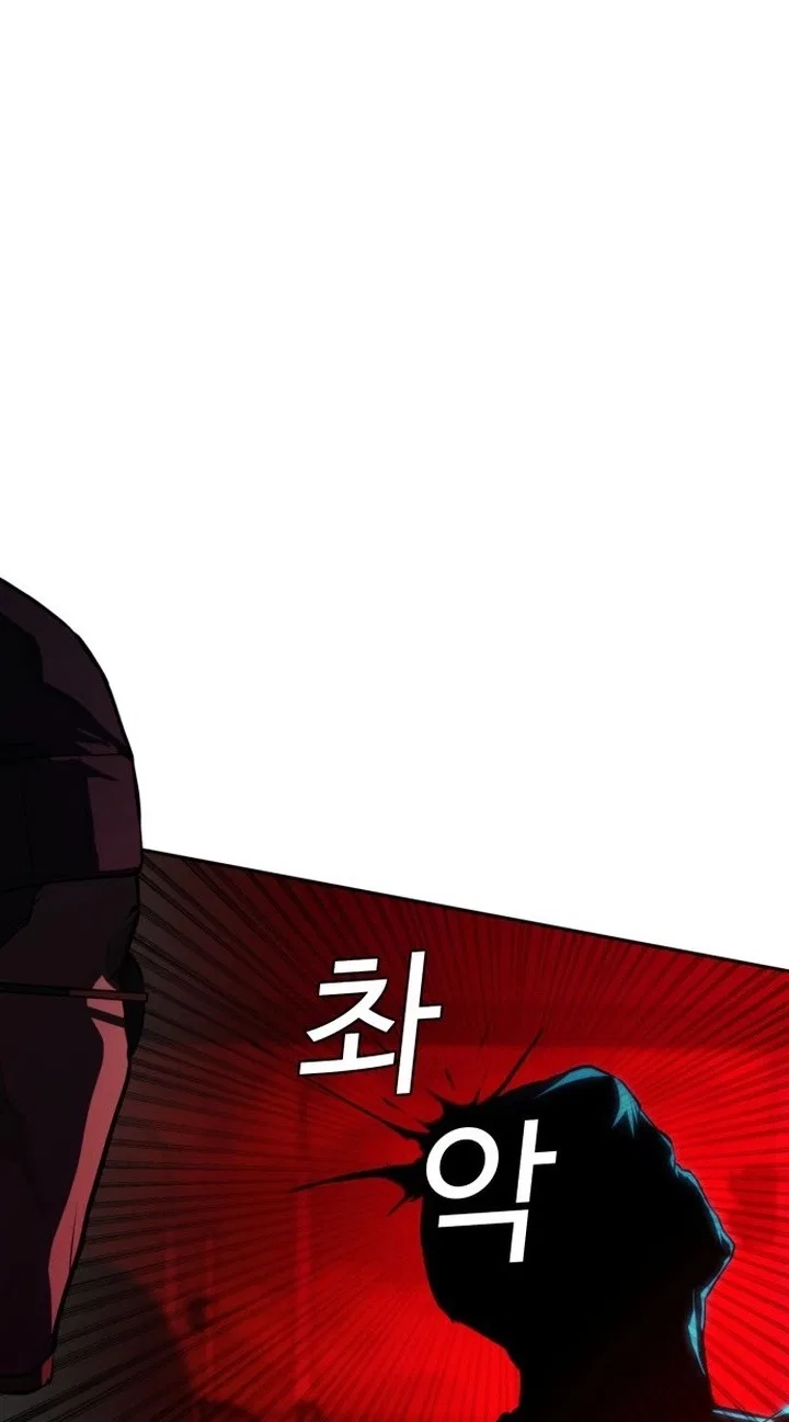 The NIS Rookie Chapter 31 – Page 31