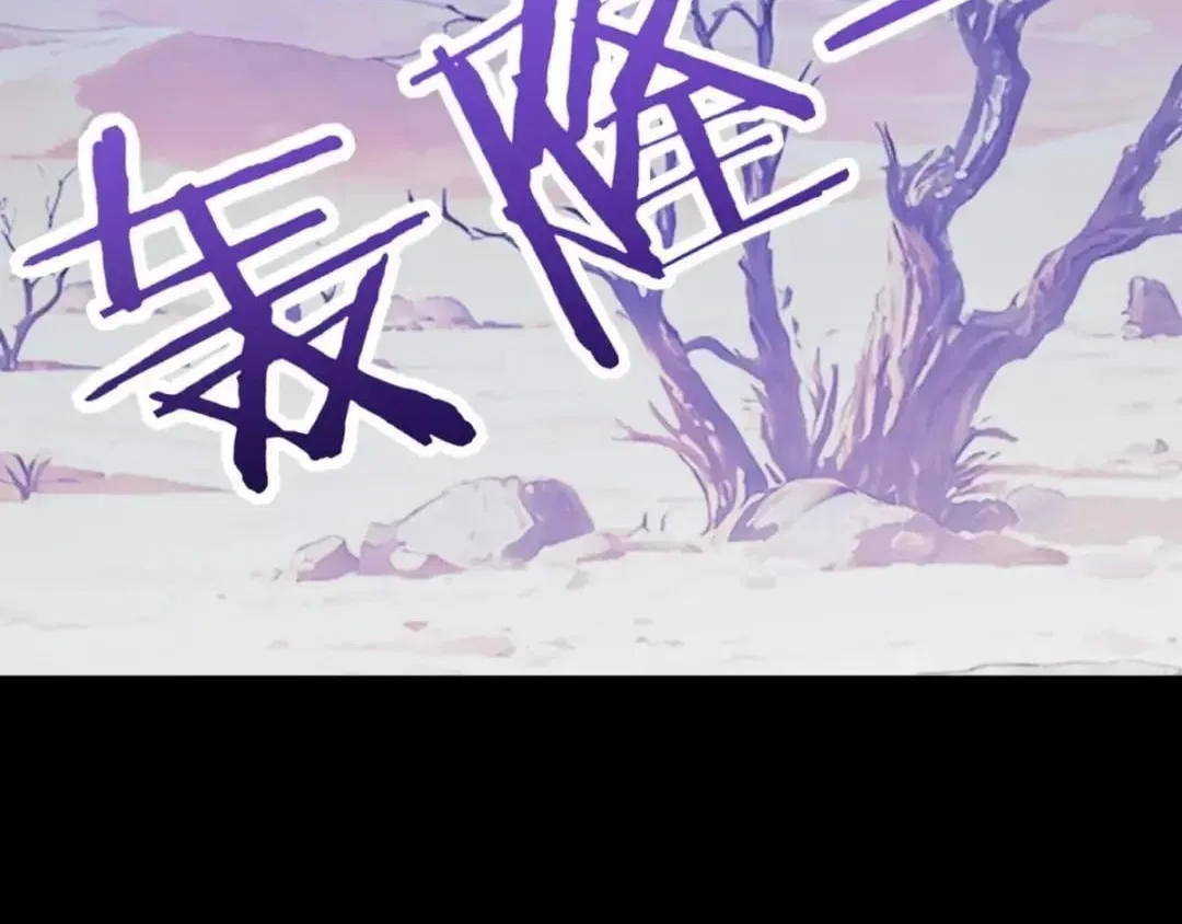 Reborn With Might: Spearhead to the Zenith Chapter 106 – Page 125