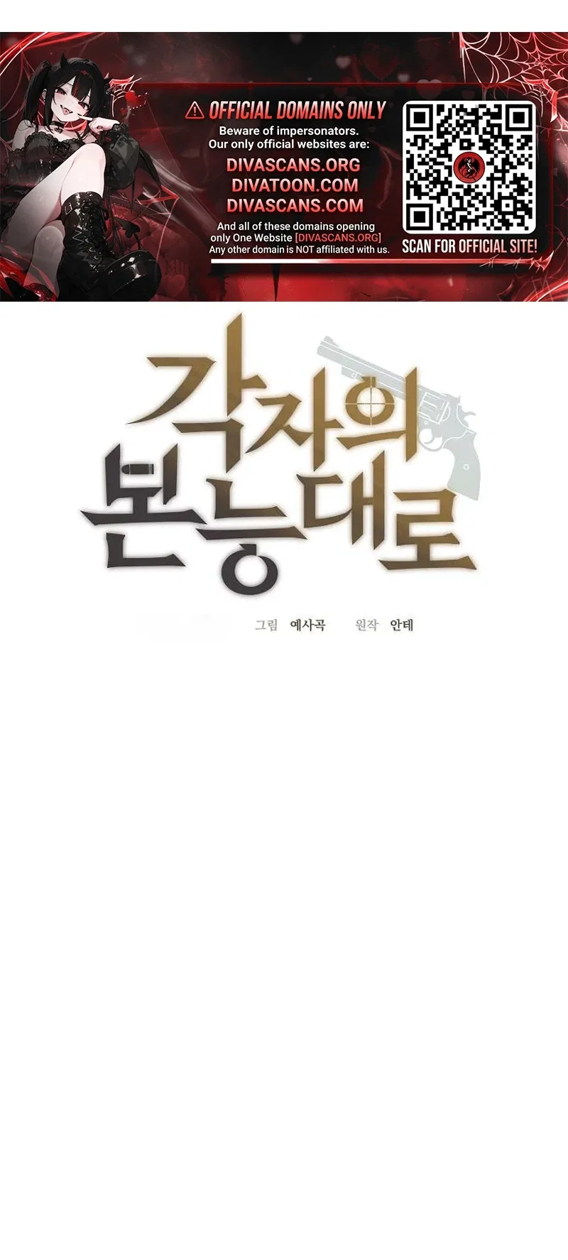 According to Their Own Instincts Chapter 31 – Page 30