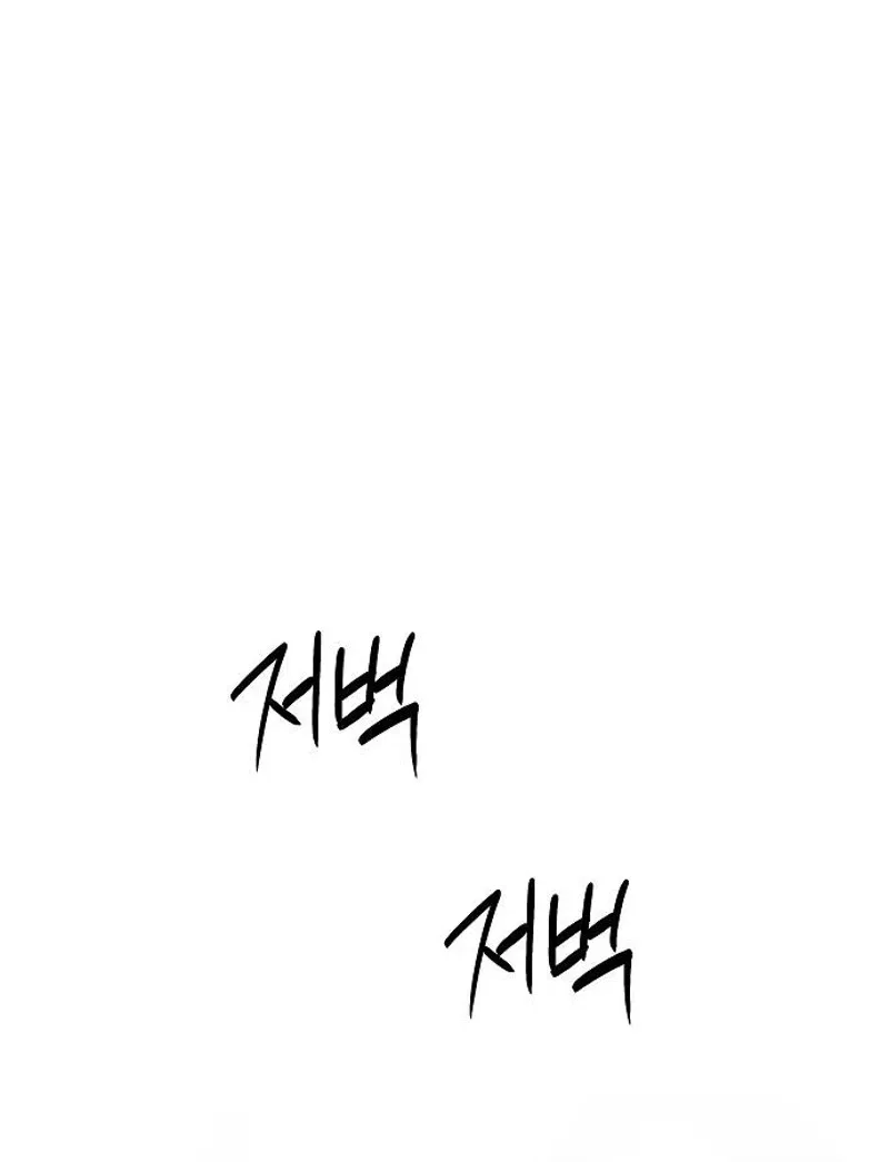 According to Their Own Instincts Chapter 31 – Page 48
