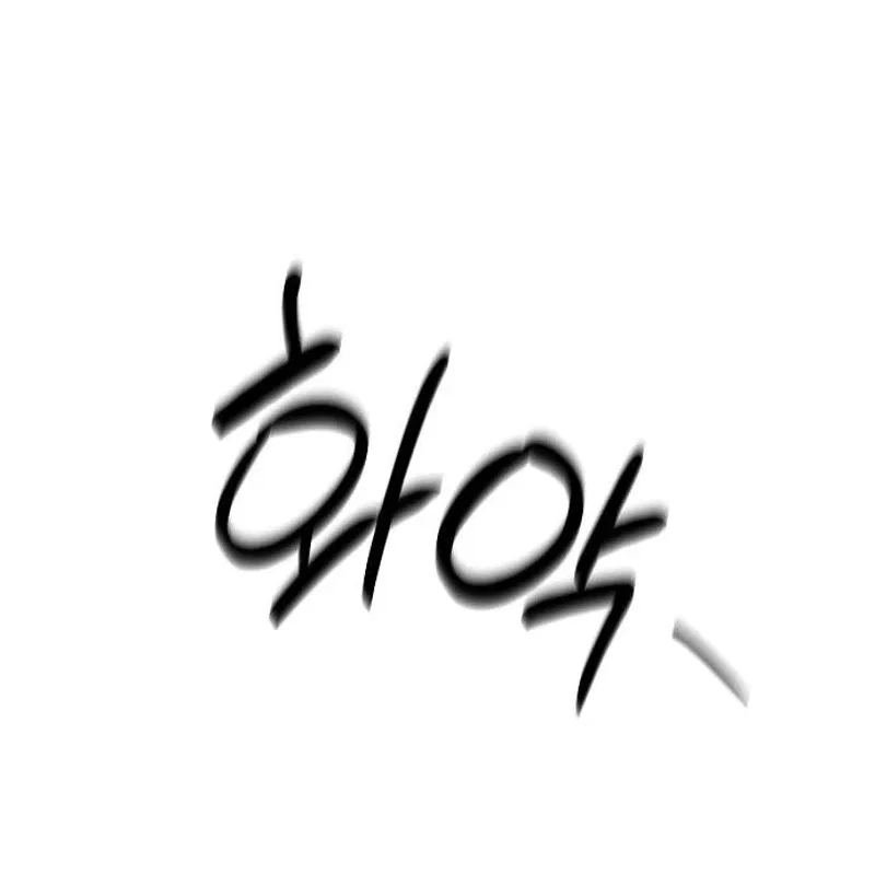According to Their Own Instincts Chapter 31 – Page 74