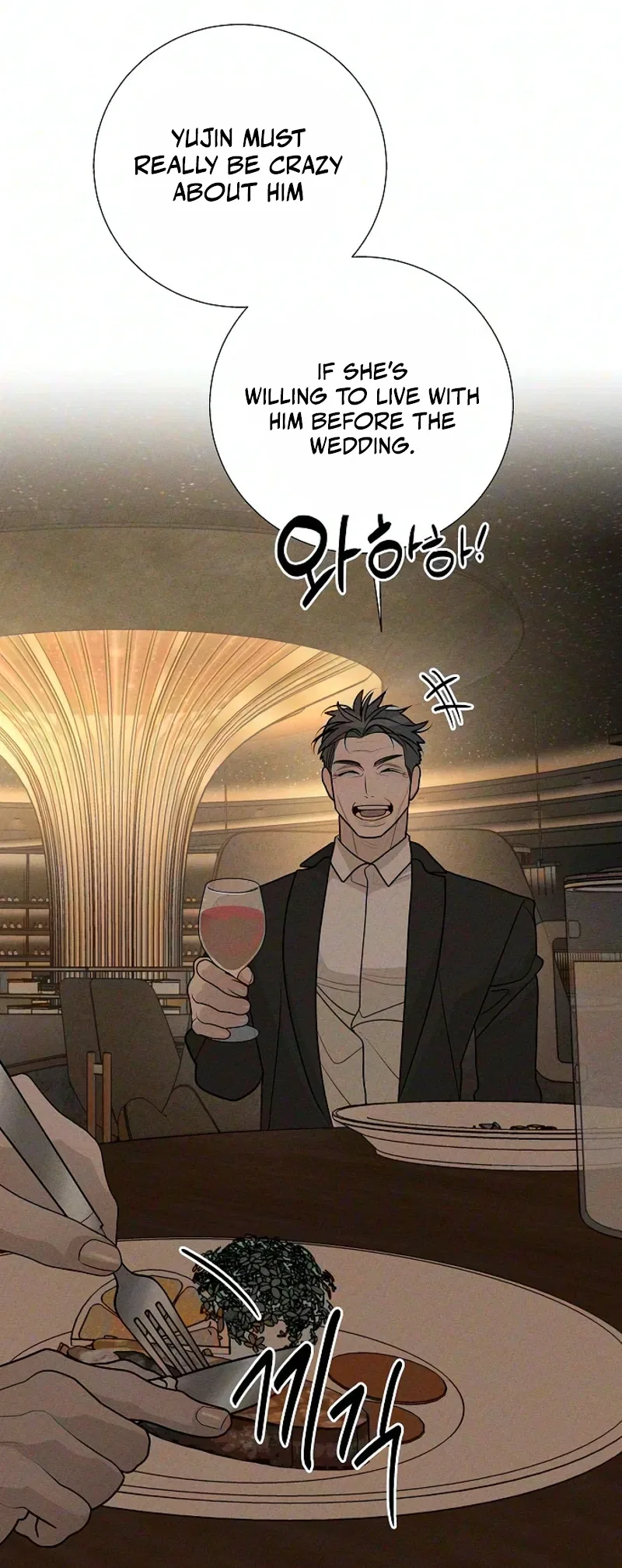 According to Their Own Instincts Chapter 30 – Page 69