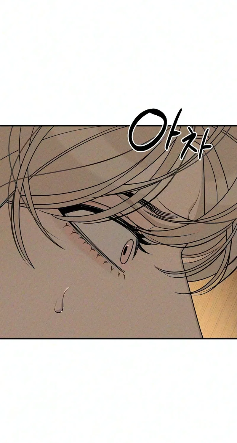 According to Their Own Instincts Chapter 30 – Page 85