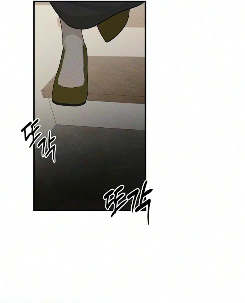 According to Their Own Instincts Chapter 29 – Page 3