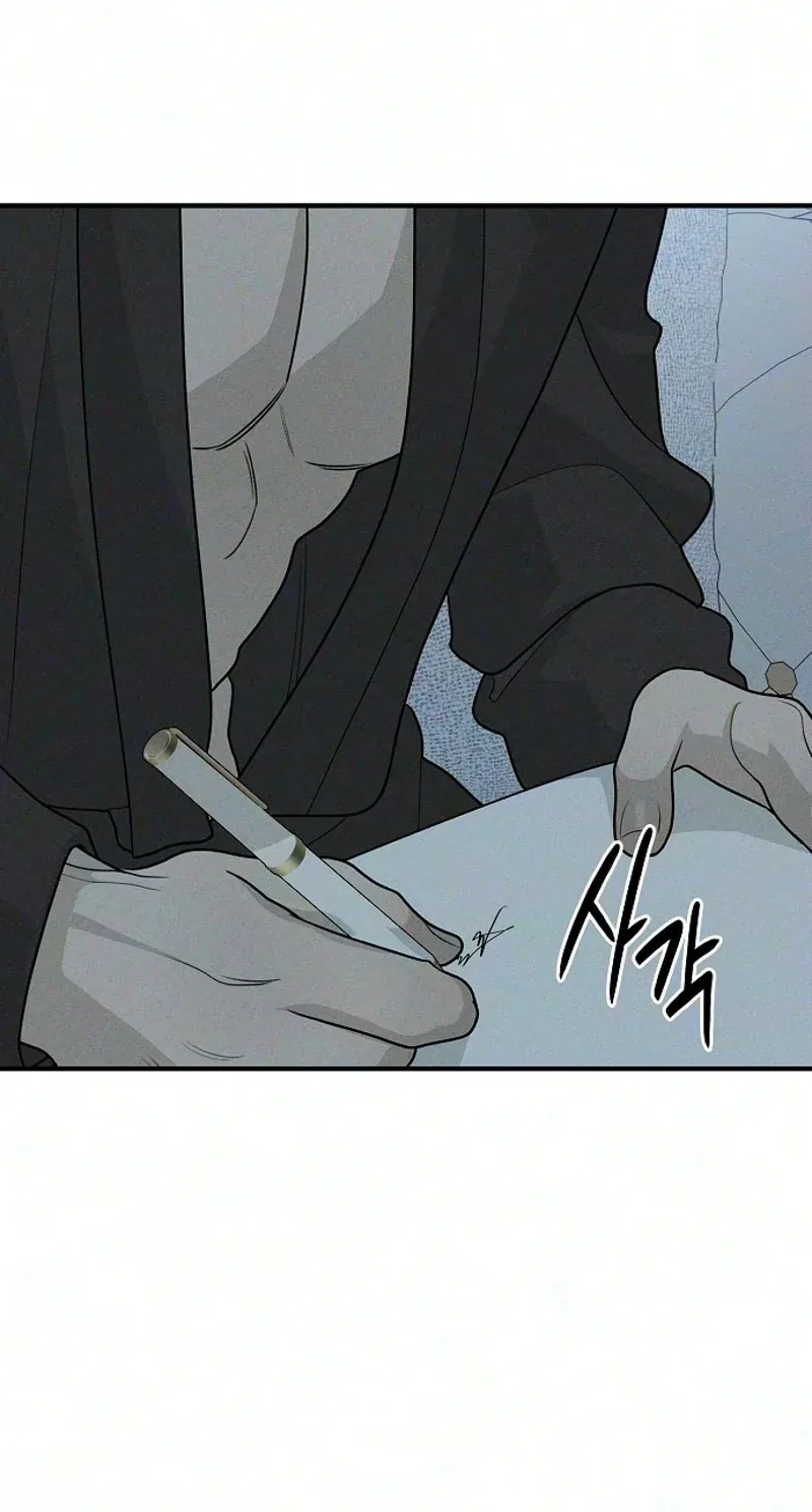 According to Their Own Instincts Chapter 27 – Page 30