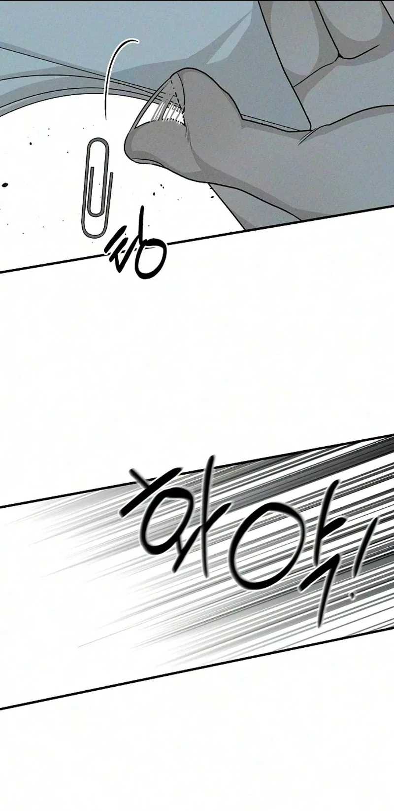 According to Their Own Instincts Chapter 27 – Page 32