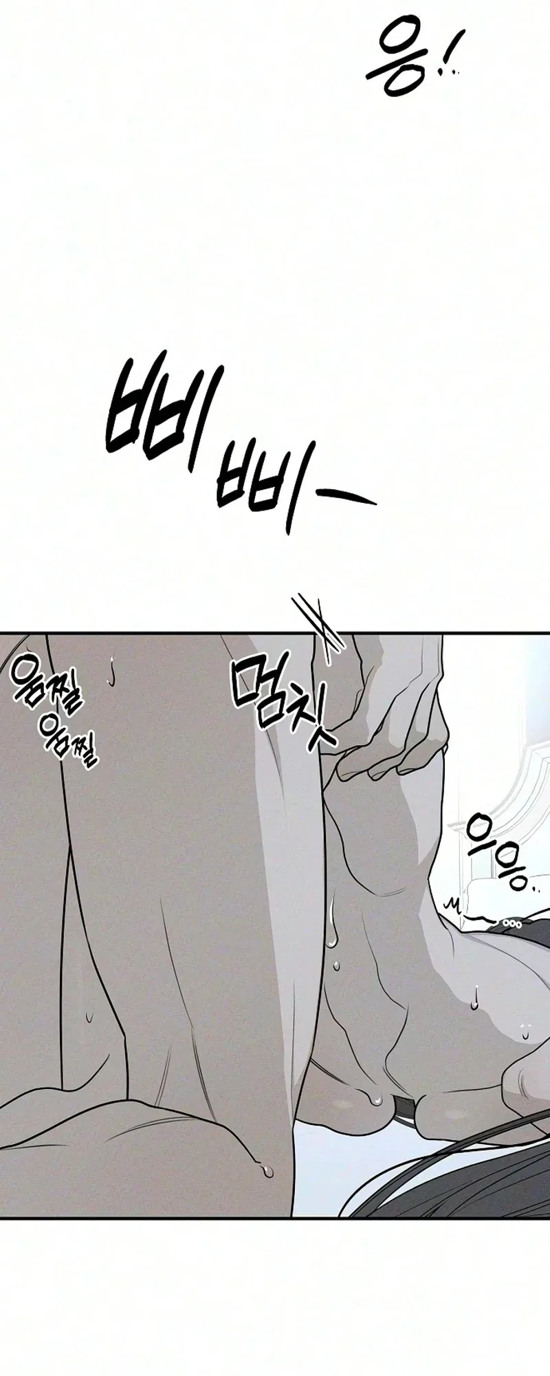 According to Their Own Instincts Chapter 27 – Page 70