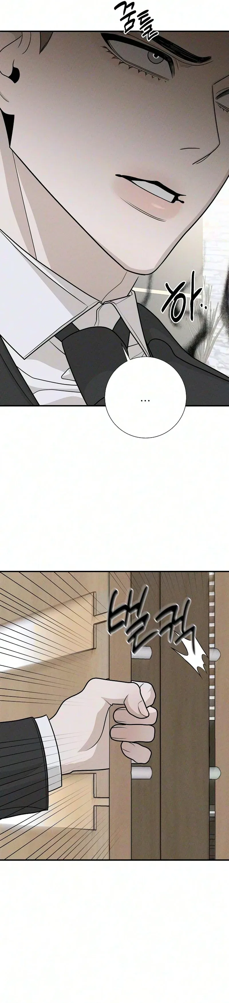 According to Their Own Instincts Chapter 25 – Page 19
