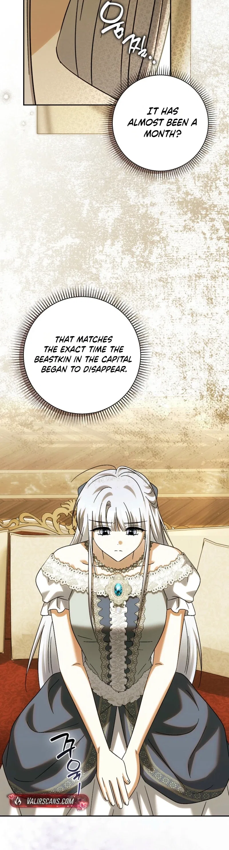 The White Tiger Princess is Not in Danger Chapter 53 – Page 17