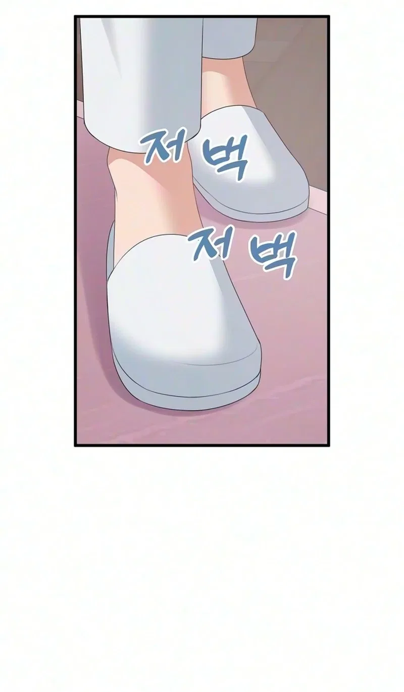 Without Anyone Knowing Chapter 26 – Page 13