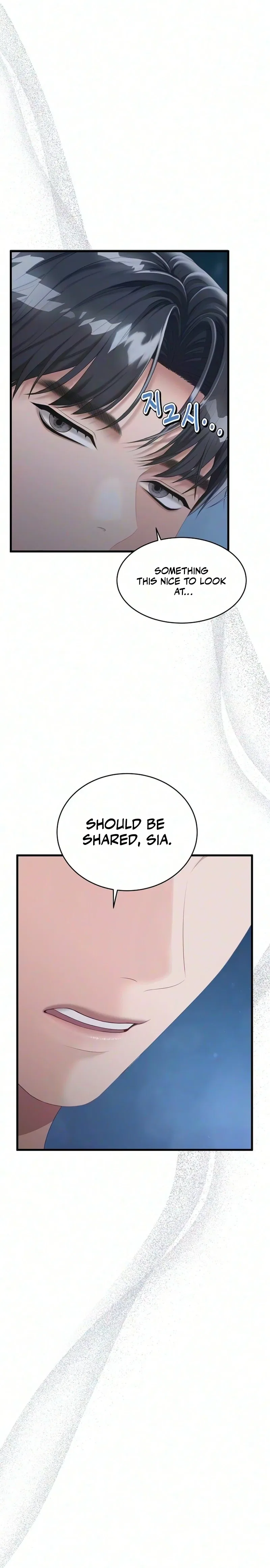 Without Anyone Knowing Chapter 26 – Page 24