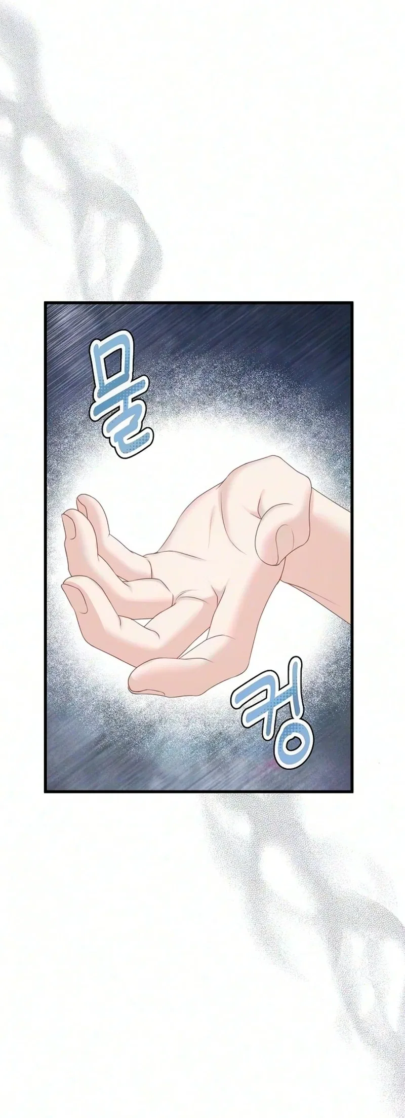 Without Anyone Knowing Chapter 26 – Page 29