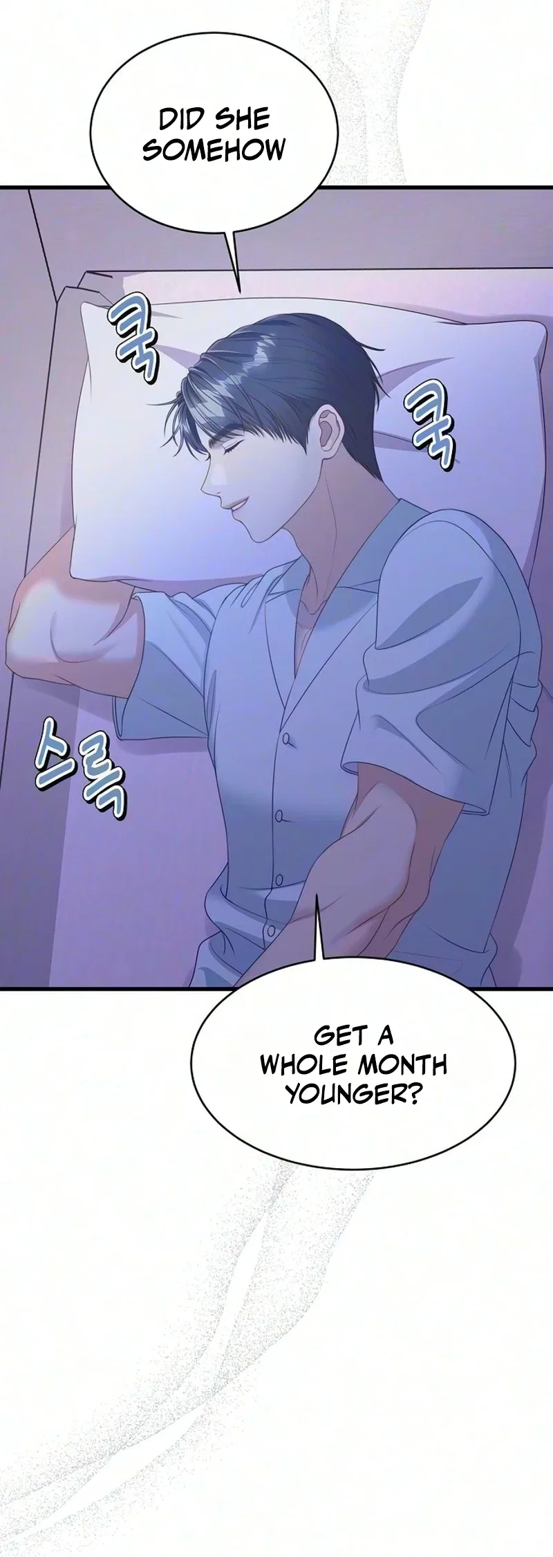Without Anyone Knowing Chapter 26 – Page 51