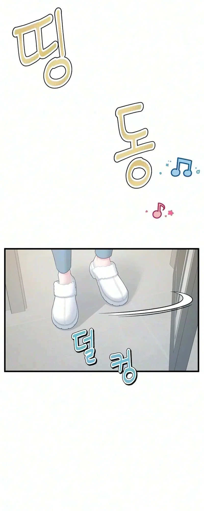 Without Anyone Knowing Chapter 24 – Page 14