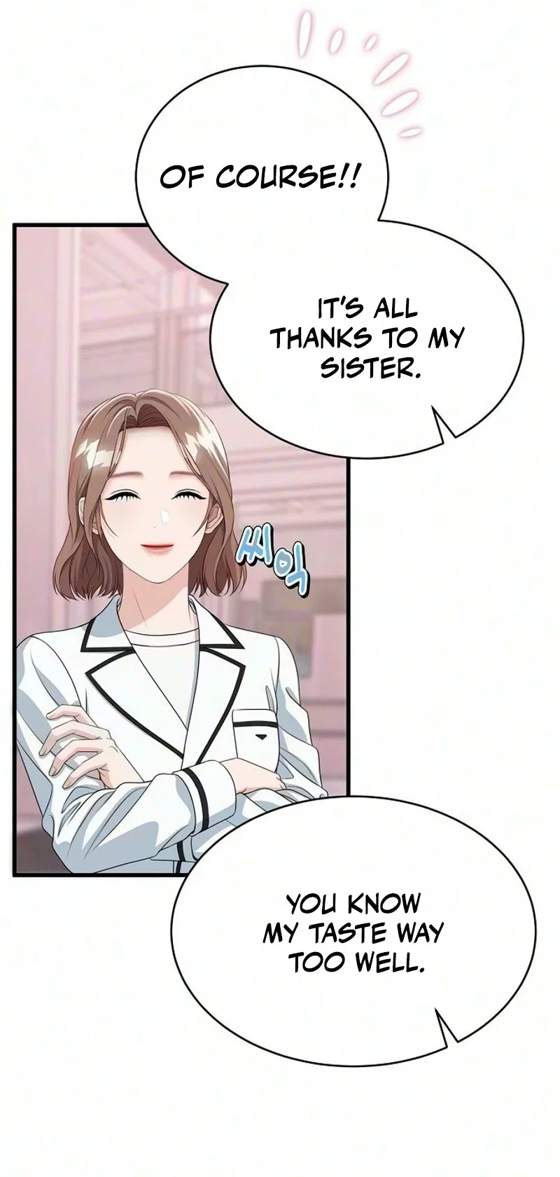 Without Anyone Knowing Chapter 24 – Page 19