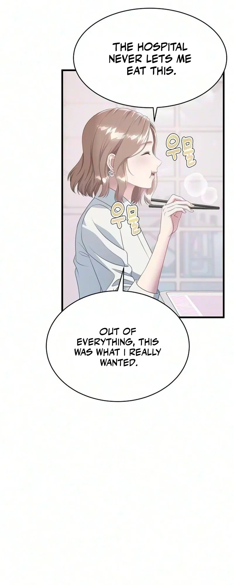 Without Anyone Knowing Chapter 24 – Page 28
