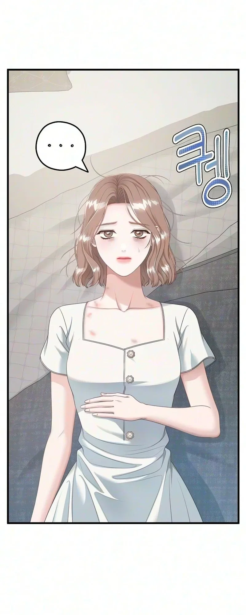 Without Anyone Knowing Chapter 23 – Page 16