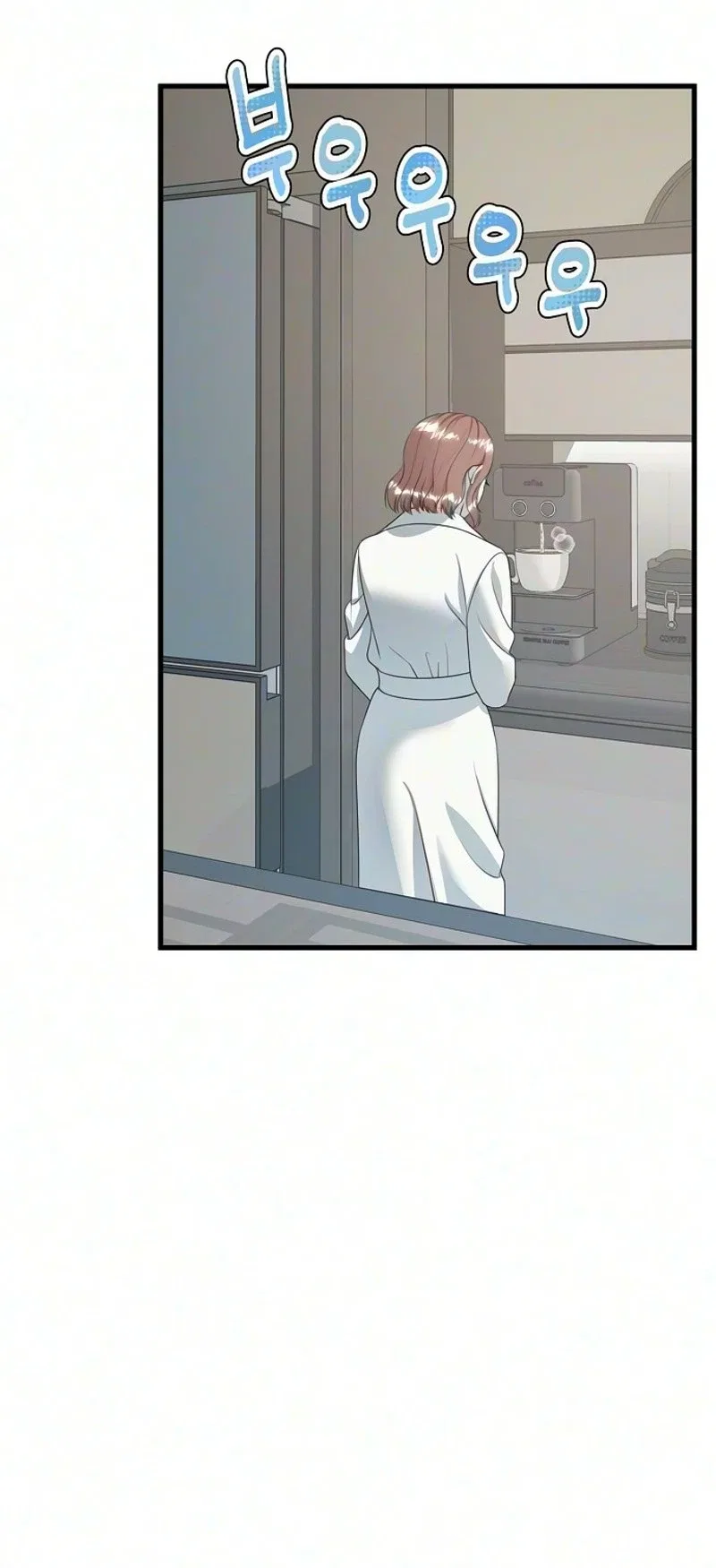 Without Anyone Knowing Chapter 23 – Page 19