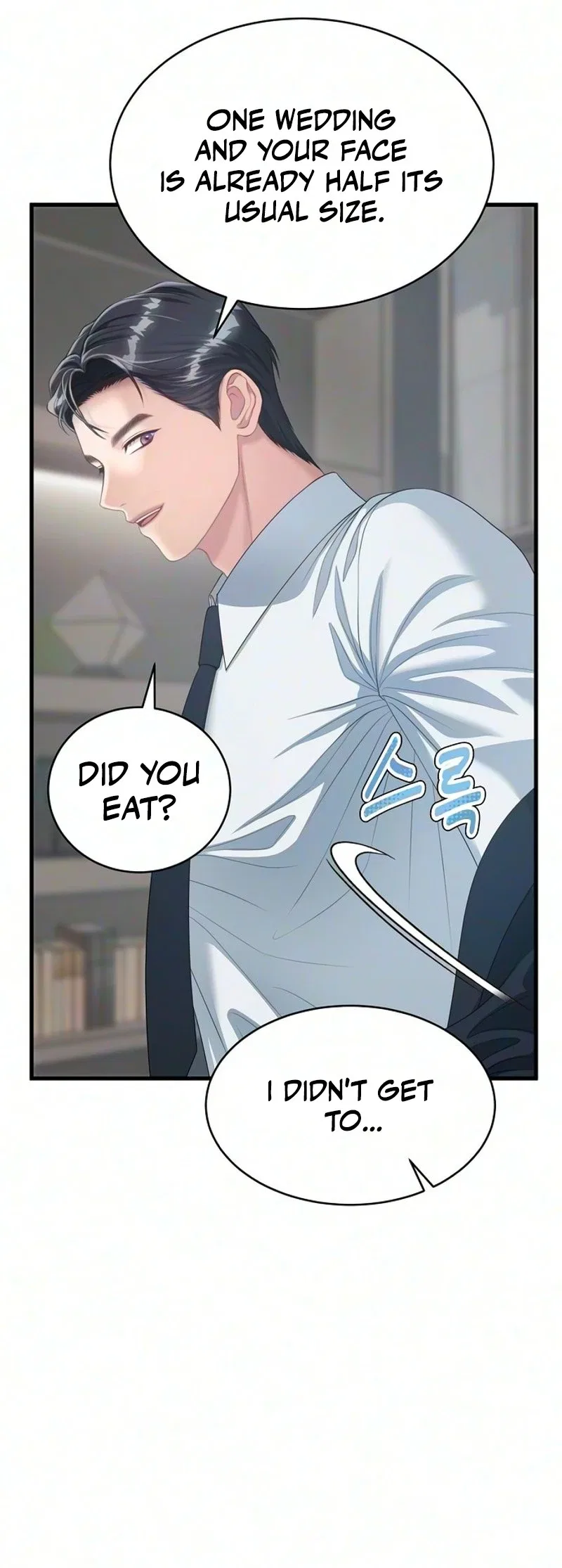 Without Anyone Knowing Chapter 22 – Page 26