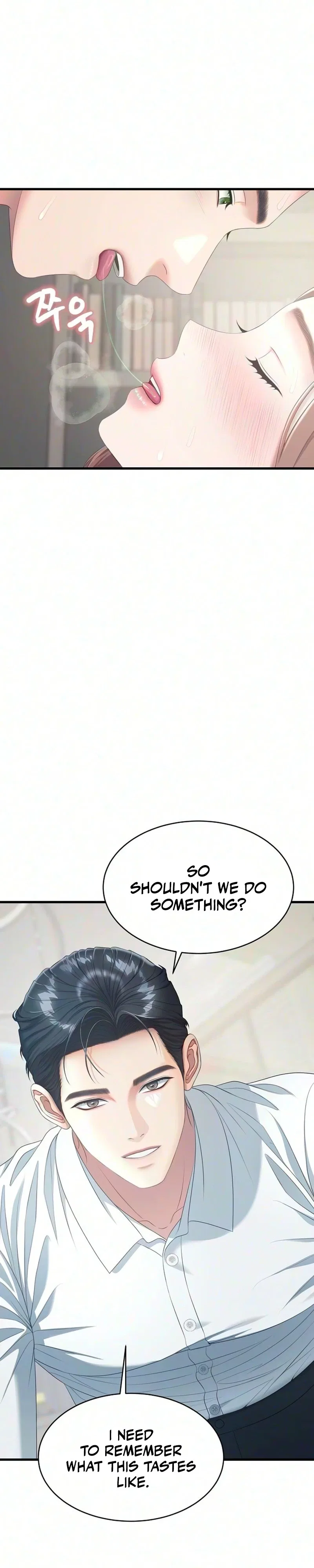 Without Anyone Knowing Chapter 22 – Page 33