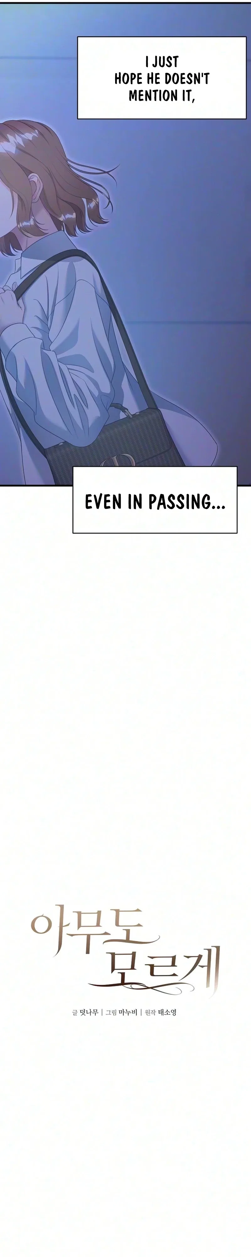 Without Anyone Knowing Chapter 21 – Page 5