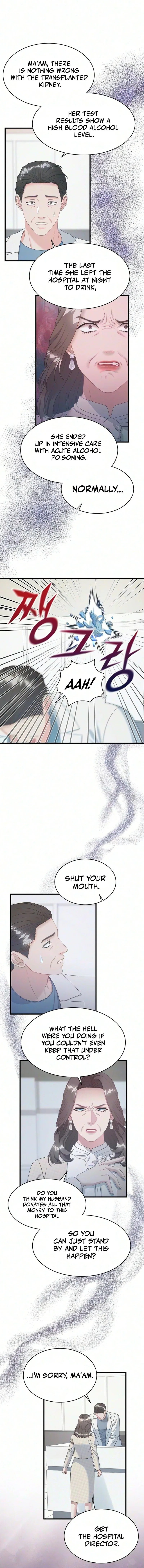 Without Anyone Knowing Chapter 21 – Page 11